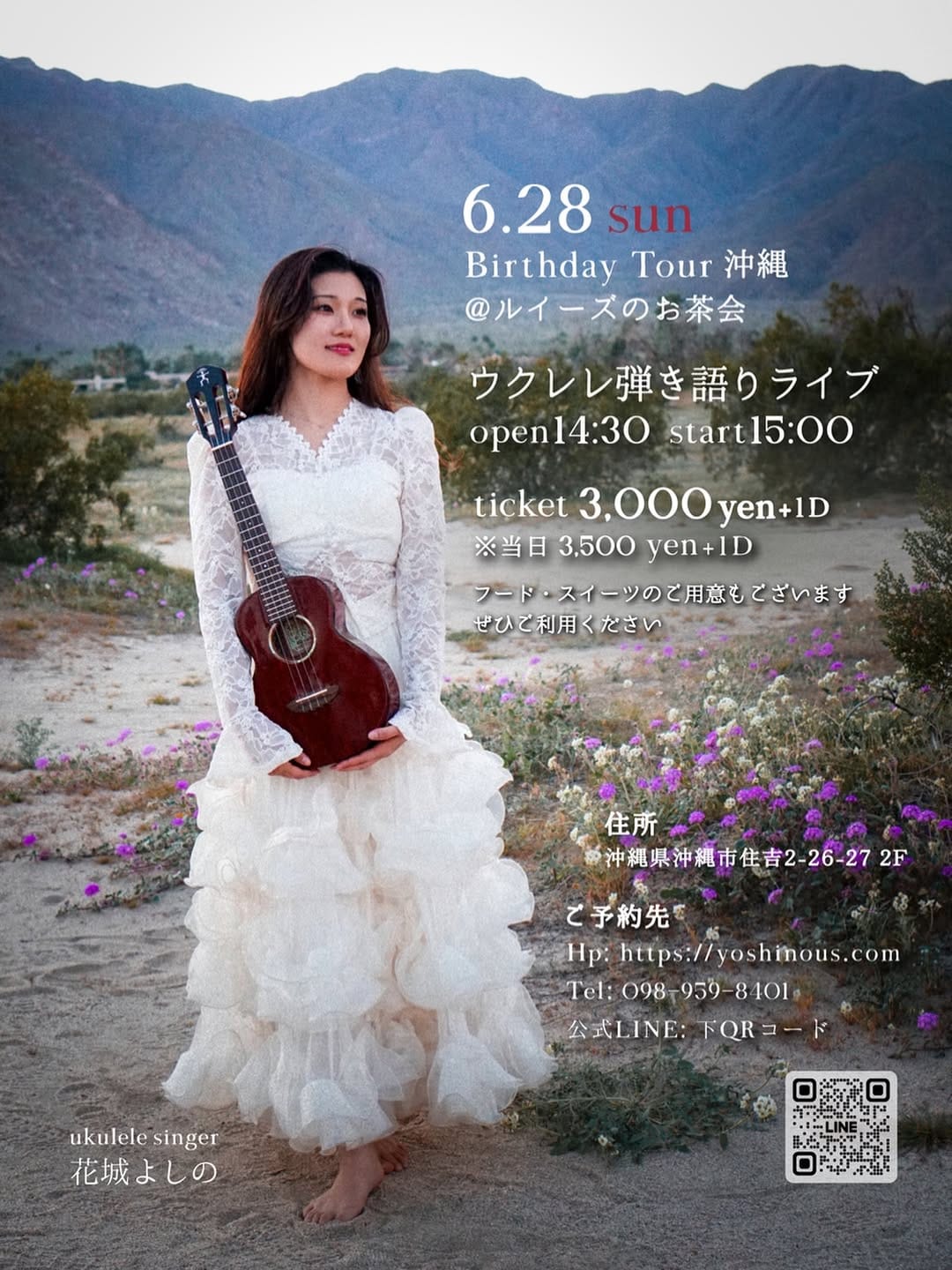 Post 3 by Yoshi Hana - 花城よしの on Instagram (image)