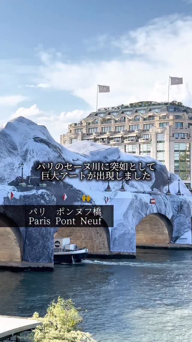 Post 4 by Eito Sugai 菅井瑛斗 on Instagram (video)