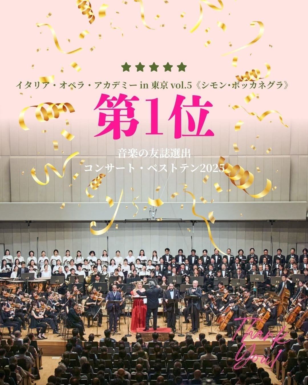 Post 10 by Eito Sugai 菅井瑛斗 on Instagram (carousel)