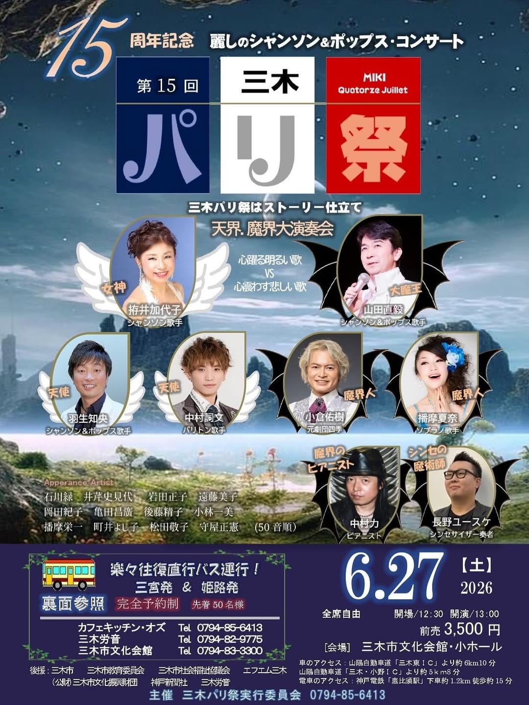 Post 8 by 小倉 佑樹 on Instagram (carousel)