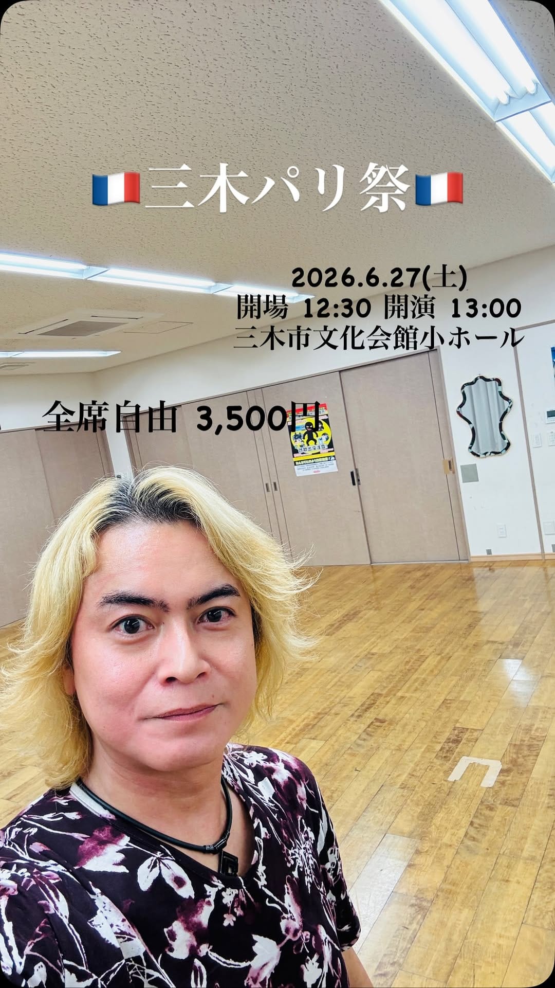 Post 6 by 小倉 佑樹 on Instagram (video)
