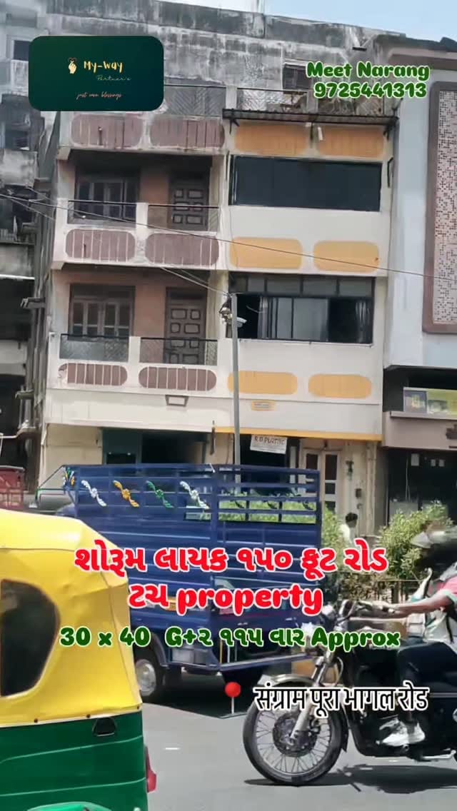 Post 7 by Meet narang (Manoj ) on Instagram (video)