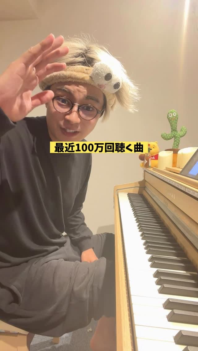 Post 7 by HIRO（耳コピのヒロ） on Instagram (video)