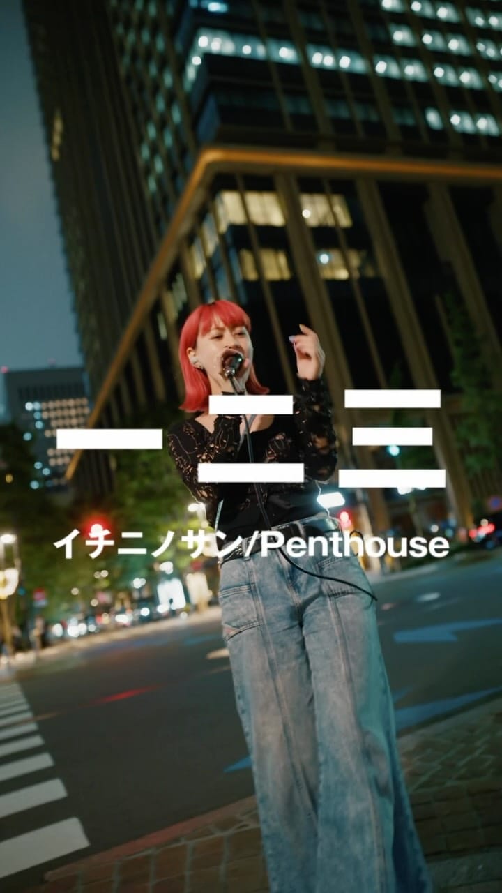 Post 5 by Penthouse on Instagram (video)