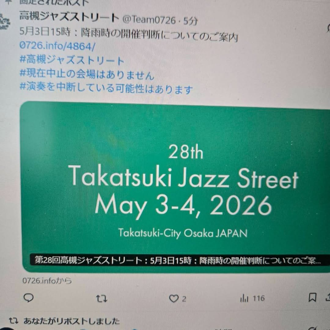 Post 8 by 高槻JAZZSTREET on Instagram (image)