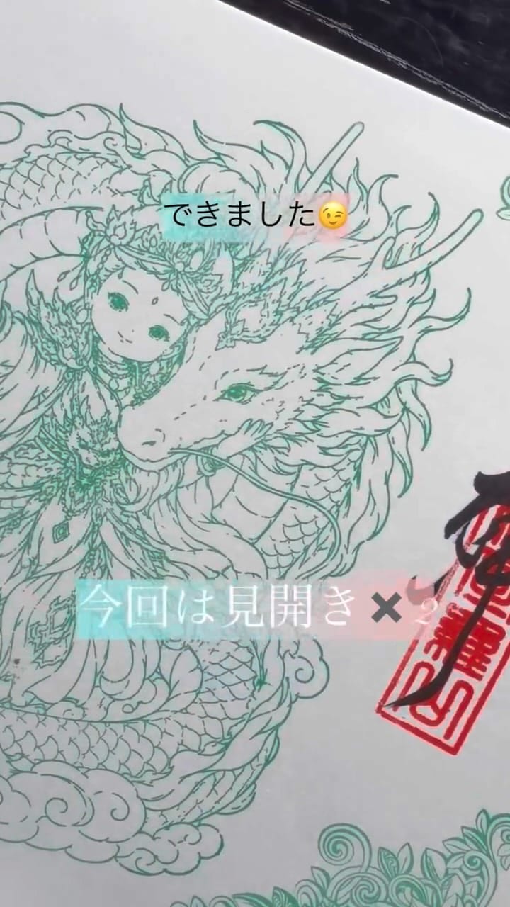 Post 5 by 東福寺塔頭　勝林寺【公式】 on Instagram (video)