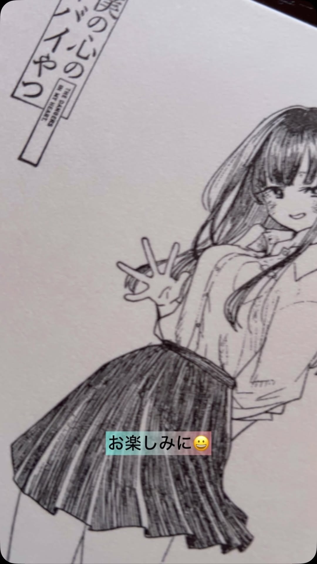 Post 8 by 東福寺塔頭　勝林寺【公式】 on Instagram (video)