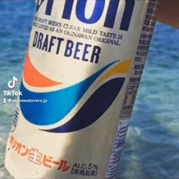 Post 10 by 沖縄Lovers on Instagram (video)