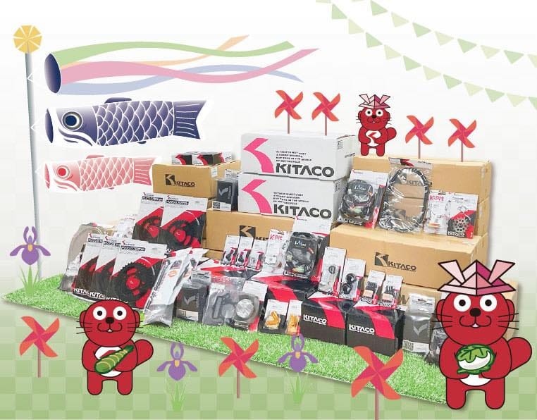 Post 2 by 株式会社キタコ / Kitaco official on Instagram (carousel)