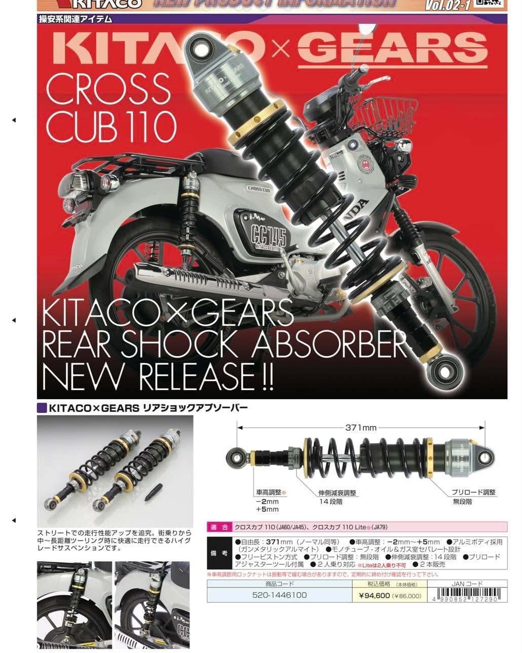 Post 10 by 株式会社キタコ / Kitaco official on Instagram (carousel)