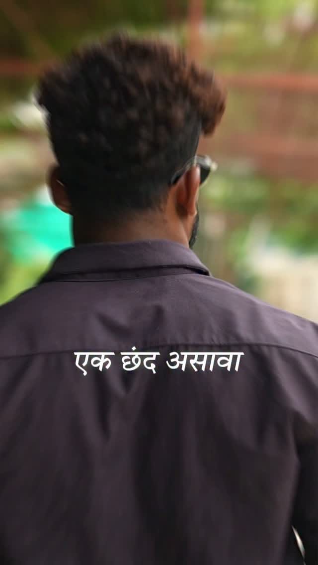 Post 1 by Ajinkya Pawar on Instagram (video)