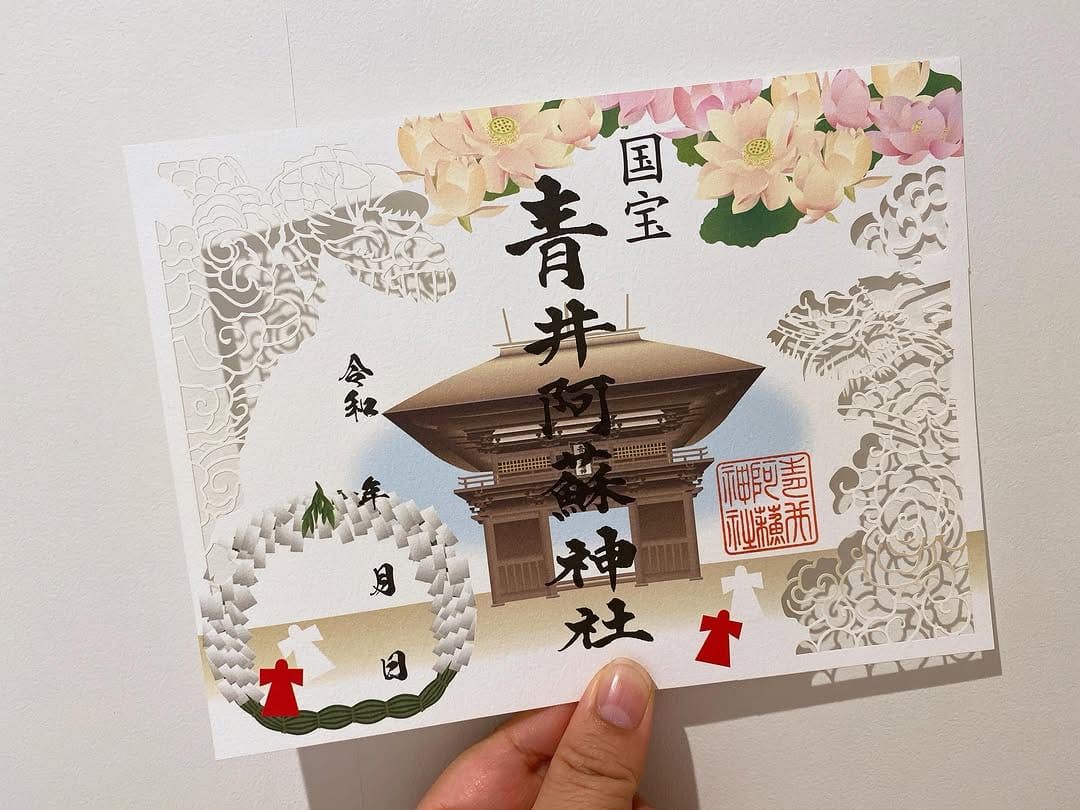 Post 6 by 青井阿蘇神社 on Instagram (image)