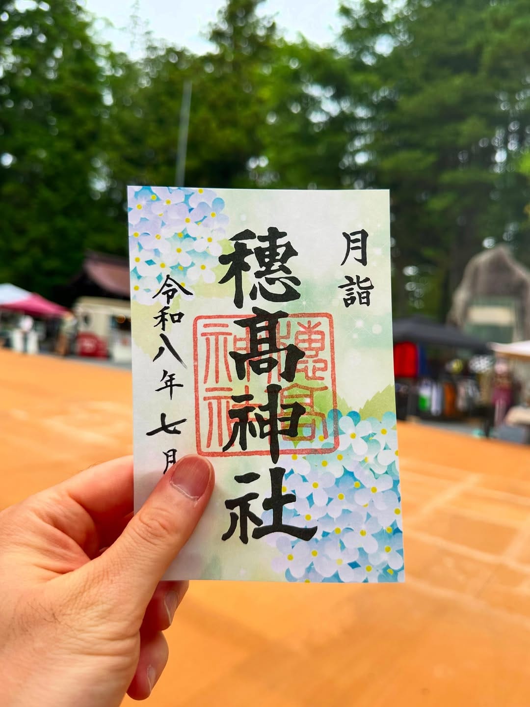 Post 4 by 穗髙神社／Hotaka Jinja Shrine on Instagram (image)