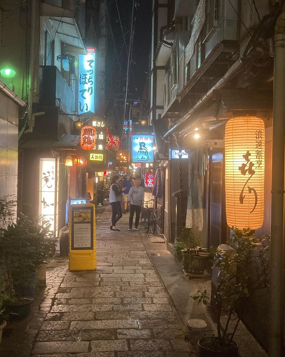 Post 3 by Osami Kitazono on Instagram (image)