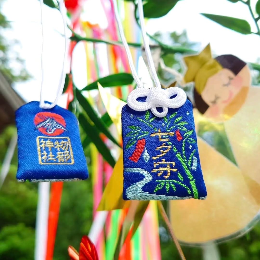 Post 2 by 石見國一宮 物部神社 on Instagram (image)