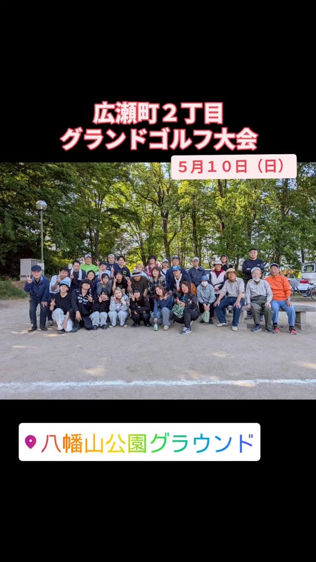 Post 10 by 開運招福 飯玉神社 on Instagram (video)