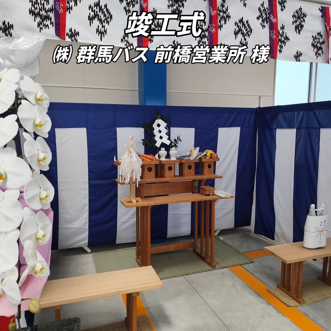 Post 9 by 開運招福 飯玉神社 on Instagram (carousel)