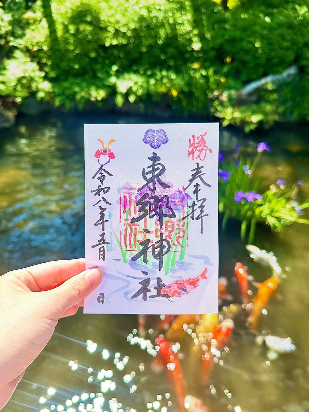 Post 4 by 勝利と至誠の神様 東郷神社⛩ on Instagram (image)