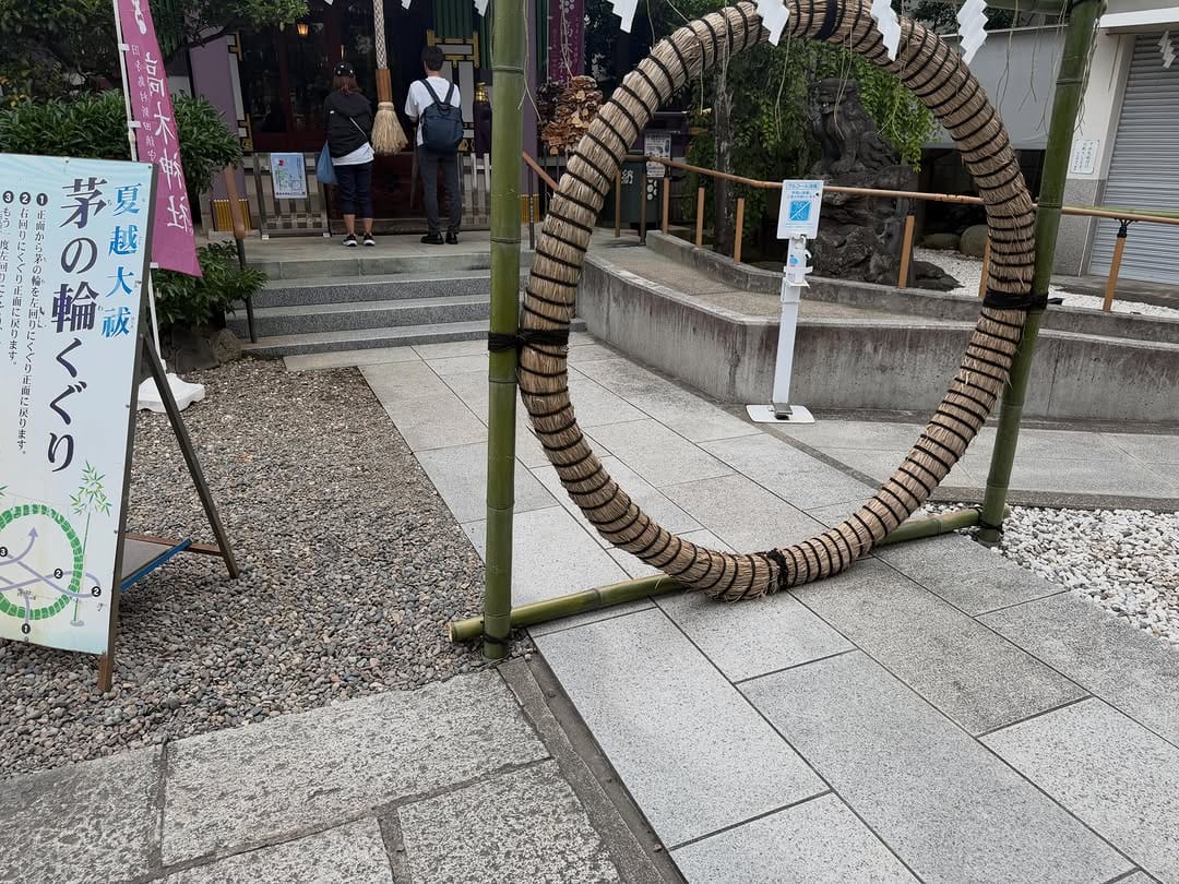 Post 6 by 高木神社 on Instagram (image)