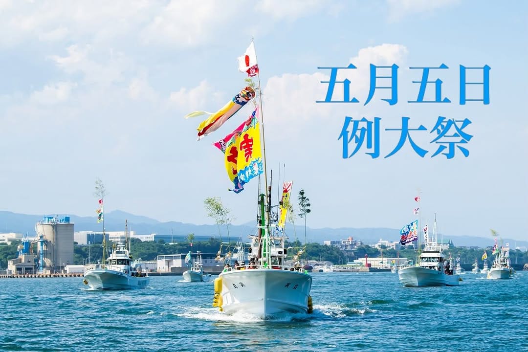 Post 9 by 大甕神社(大甕倭文神宮) on Instagram (image)