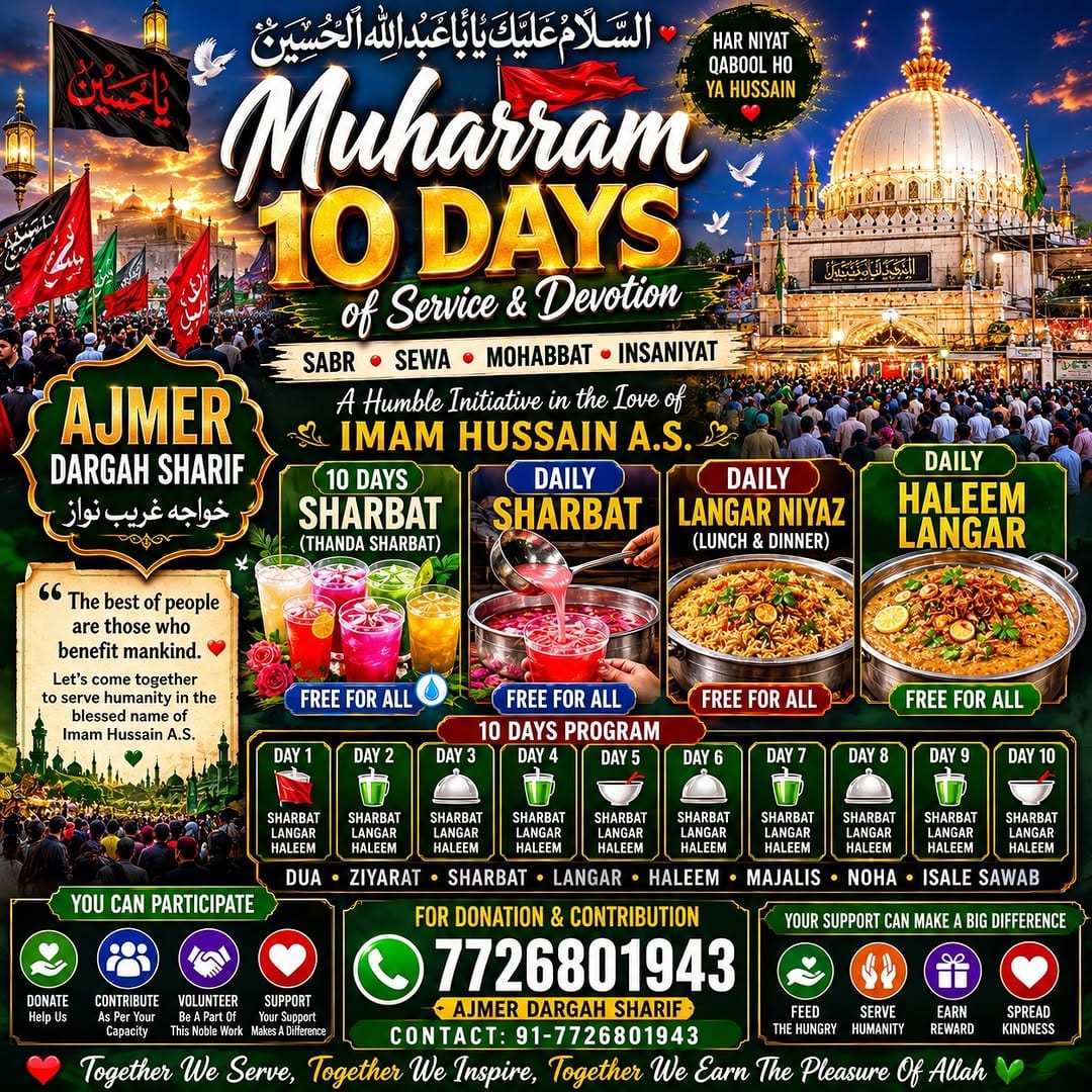 Post 5 by CHISHTY AJMER SHARIF on Instagram (image)