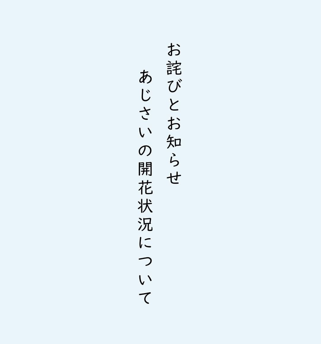 Post 10 by 三千院門跡 on Instagram (carousel)