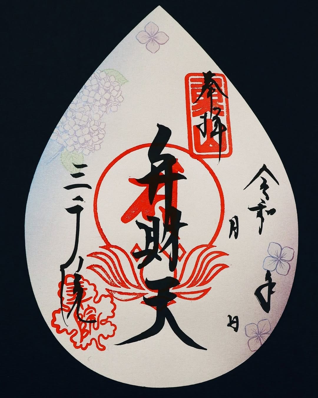 Post 9 by 三千院門跡 on Instagram (image)