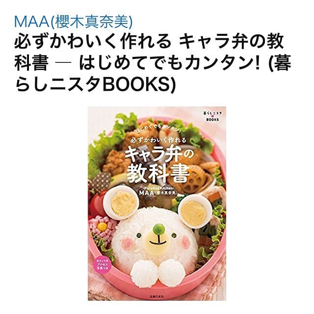 Post 9 by *Paradise Kitchen*MAA on Instagram (image)