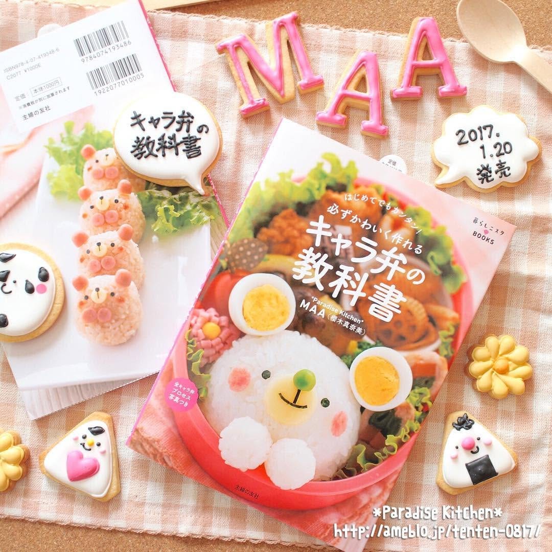 Post 8 by *Paradise Kitchen*MAA on Instagram (image)