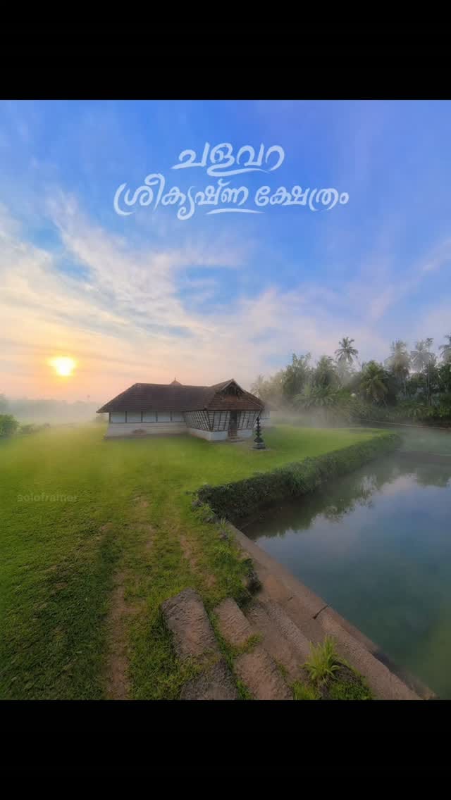 Post 7 by Temples_of_Kerala on Instagram (video)