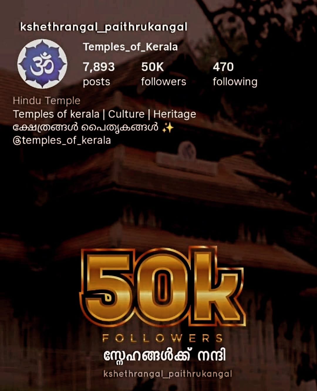 Post 8 by Temples_of_Kerala on Instagram (image)