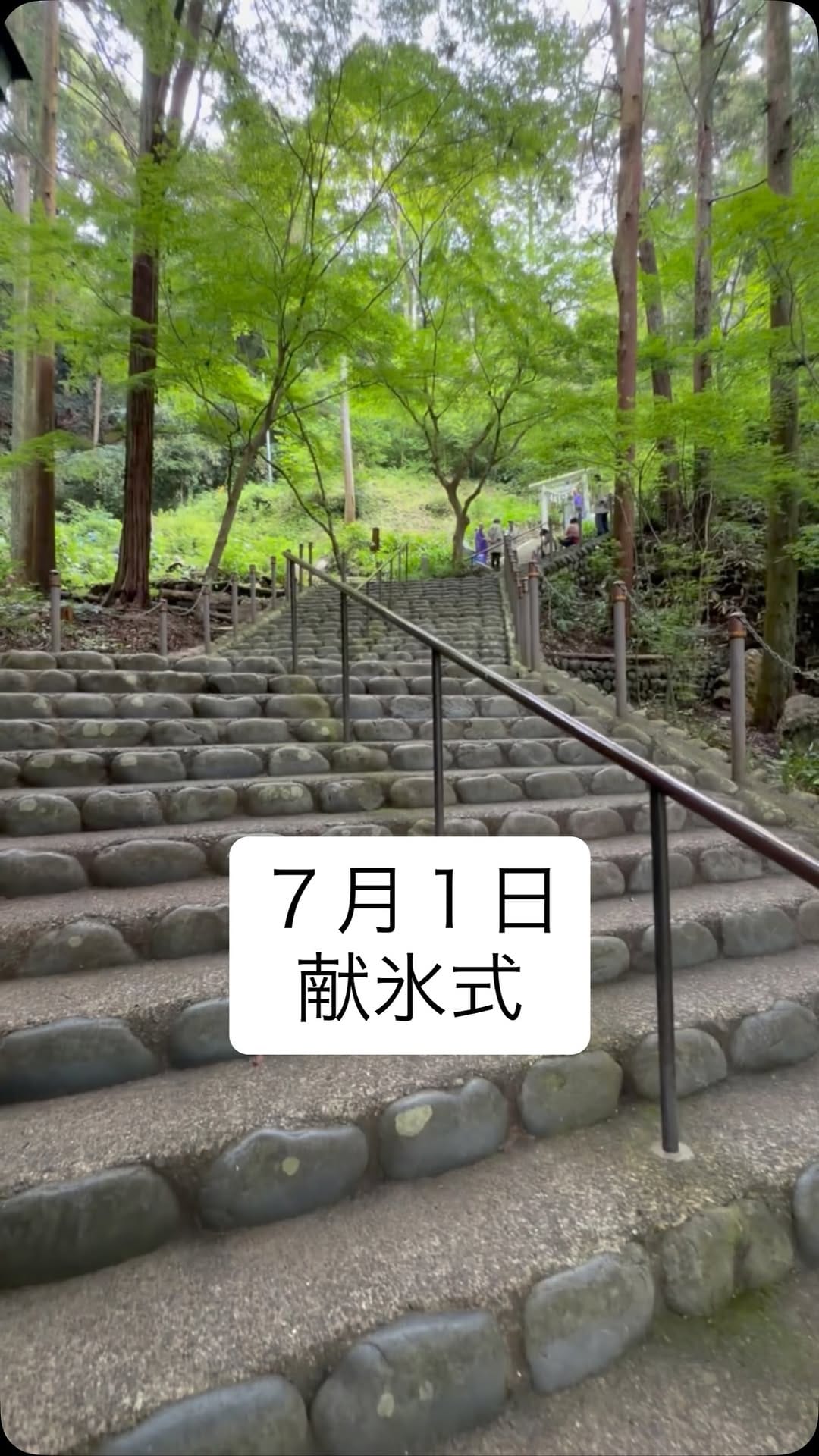Post 2 by 法多山 （はったさん）尊永寺 official on Instagram (video)