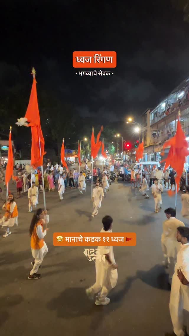 Post 10 by दगडी चाळीची आईमाऊली....🤍🌼 on Instagram (video)