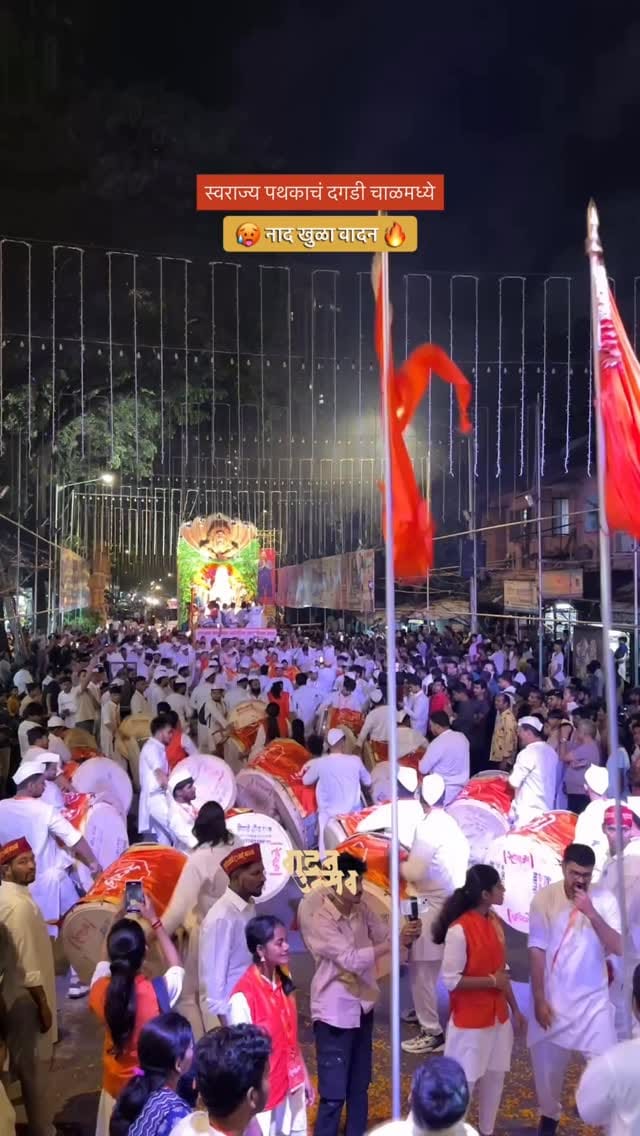 Post 4 by दगडी चाळीची आईमाऊली....🤍🌼 on Instagram (video)