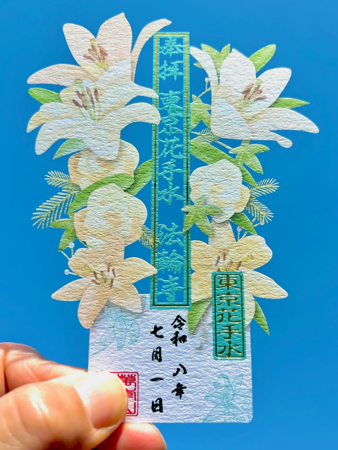 Post 1 by 萬年山 法輪寺 on Instagram (image)