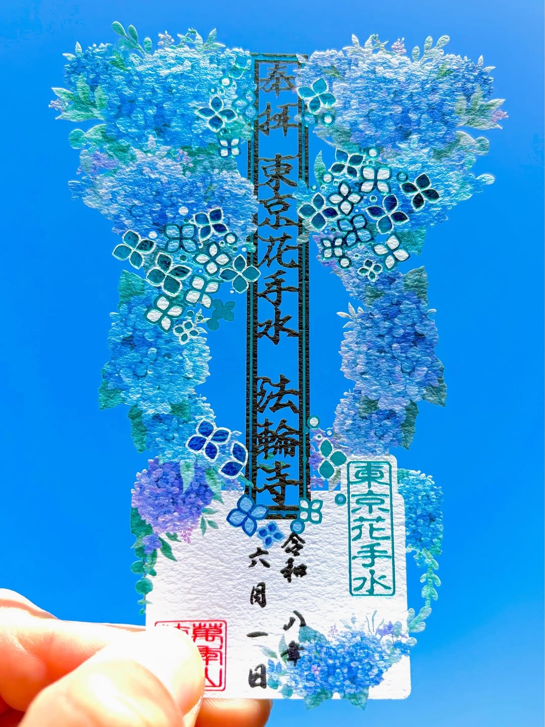 Post 8 by 萬年山 法輪寺 on Instagram (image)