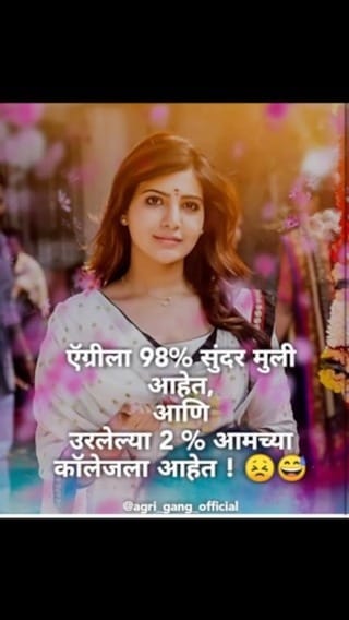 Post 2 by agri gang official™ on Instagram (video)