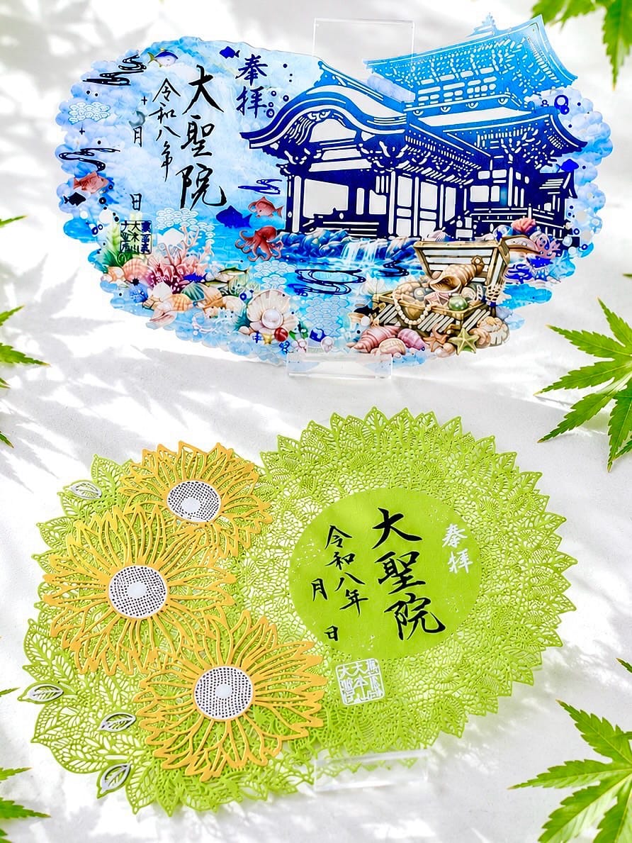 Post 3 by 大聖院 Daishoin temple on Instagram (carousel)