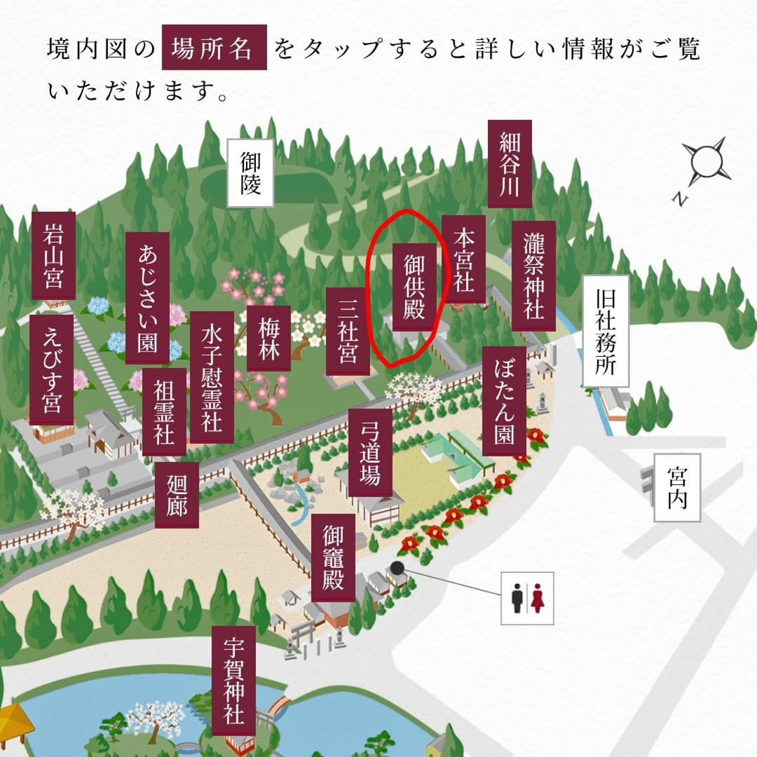 Post 5 by 吉備津神社 on Instagram (carousel)