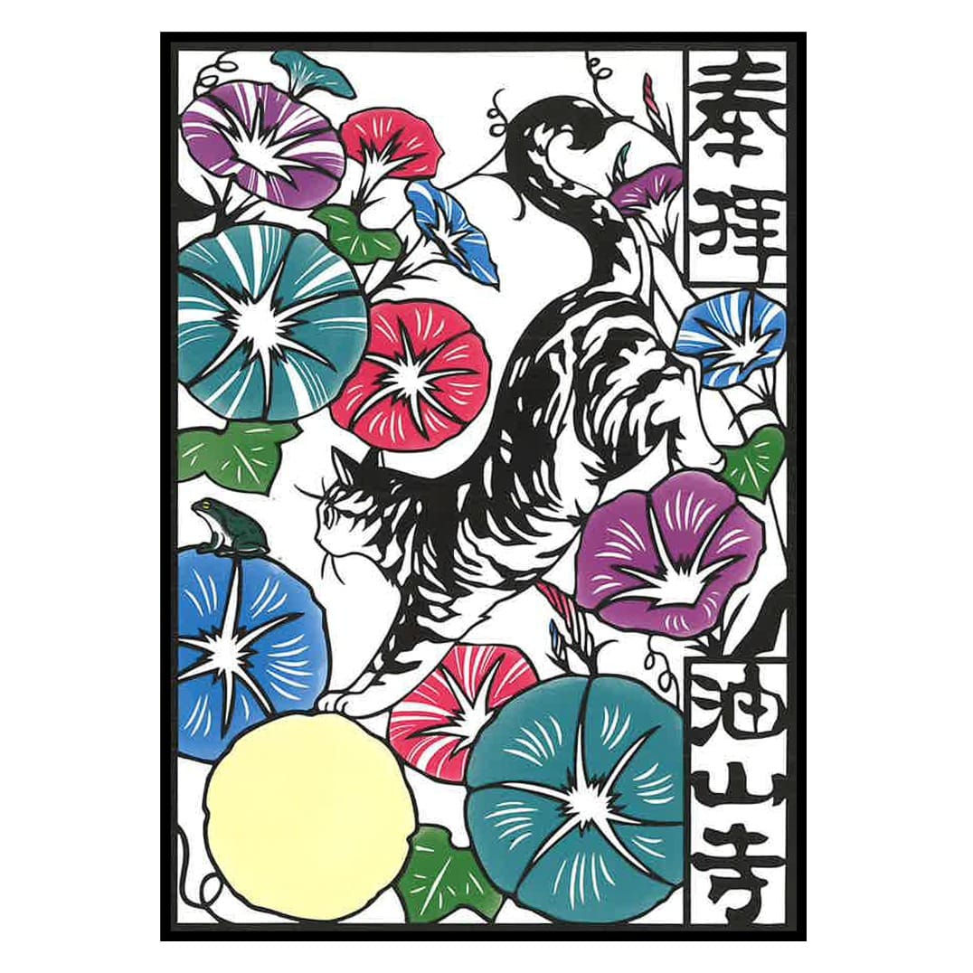 Post 1 by 油山寺 on Instagram (image)
