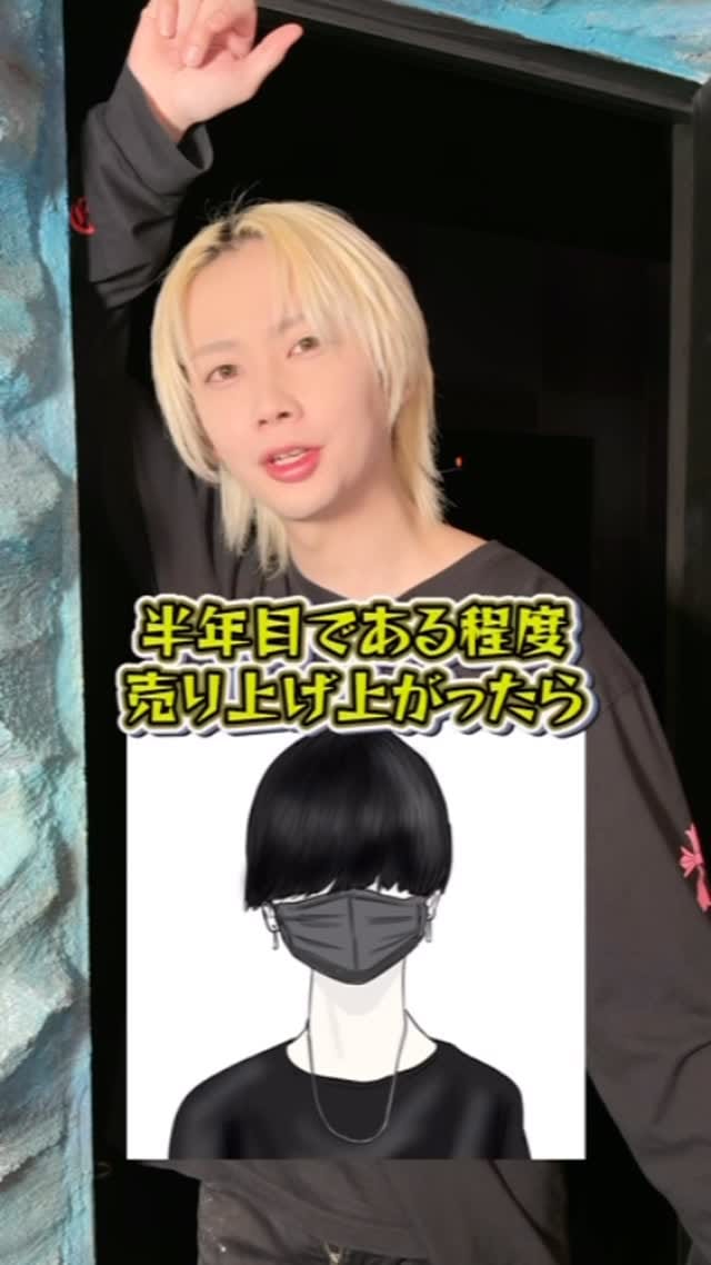 Post 9 by 上条聖也 on Instagram (video)