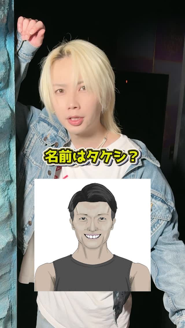 Post 2 by 上条聖也 on Instagram (video)