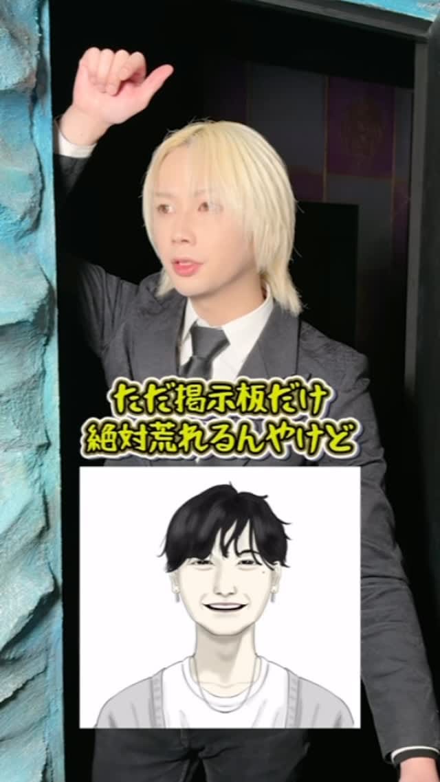 Post 7 by 上条聖也 on Instagram (video)