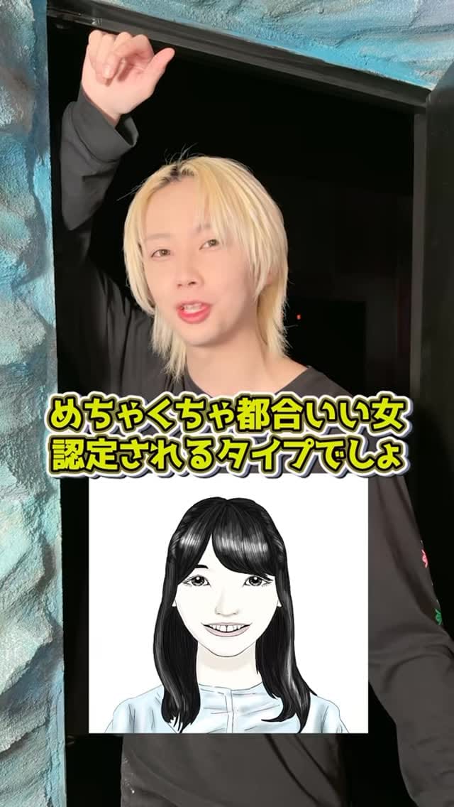 Post 8 by 上条聖也 on Instagram (video)