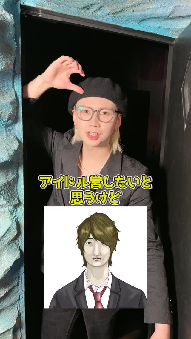 Post 5 by 上条聖也 on Instagram (video)