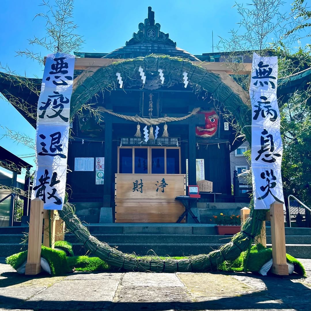 Post 9 by 別所琴平神社 ｜bessho-kotohirajinja on Instagram (image)