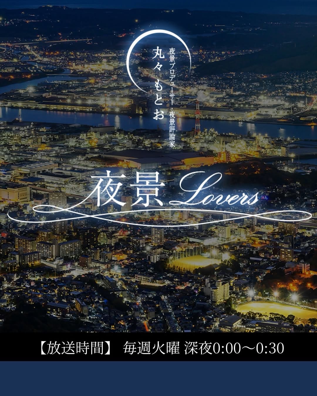 Post 3 by 現人神社【公式】아라히토신사 福岡/仕事も恋も叶えてくれる神さま on Instagram (carousel)