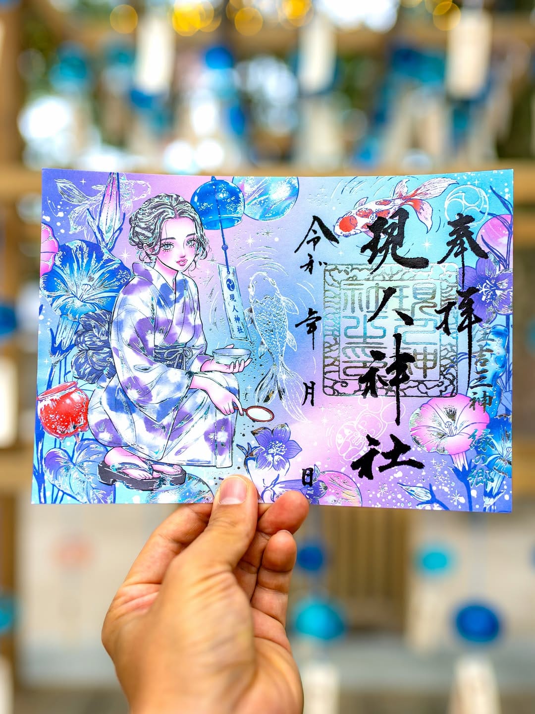 Post 2 by 現人神社【公式】아라히토신사 福岡/仕事も恋も叶えてくれる神さま on Instagram (image)