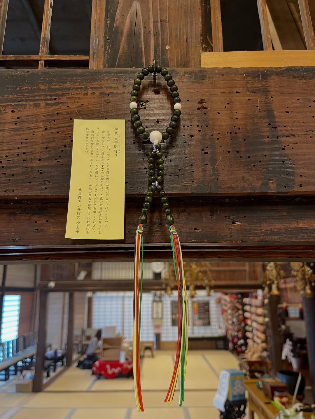 Post 2 by 土屋銭洗い弁財天　妙圓寺 on Instagram (carousel)