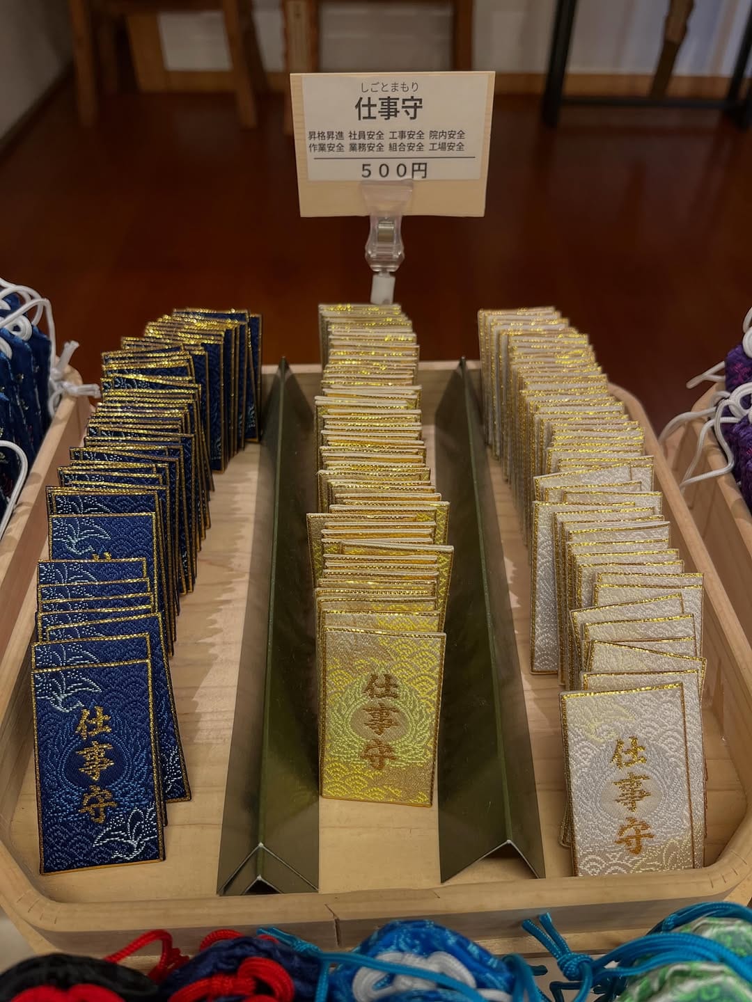 Post 9 by 土屋銭洗い弁財天　妙圓寺 on Instagram (image)